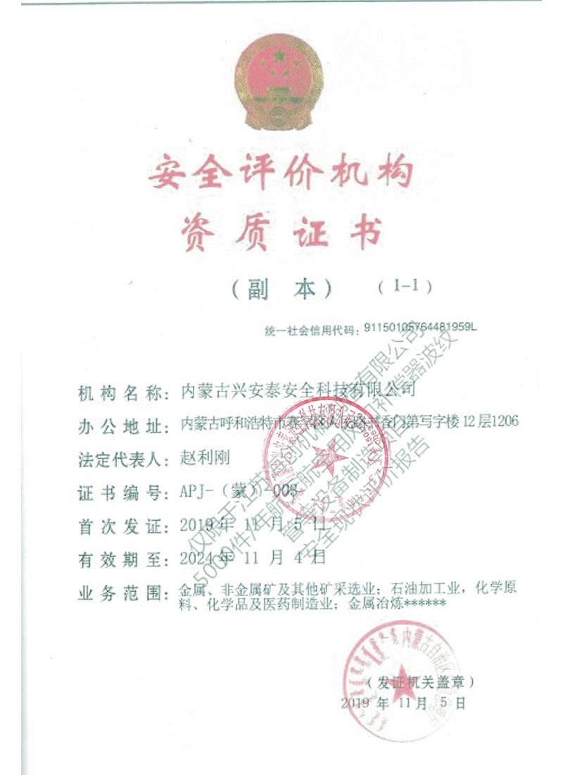 江蘇海創(chuàng)機械制造有限公司